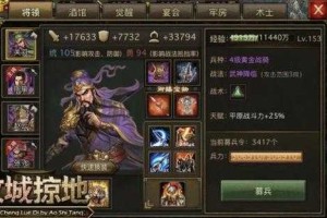 深入解析：《攻城掠地》武将升级策略全指南