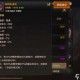 DNF碎风乱波剑2025设计亮点与价格争议