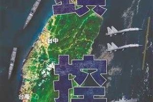 海峡雷霆2025A演练全解析：封控战术曝光
