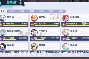 海底鱼群怎么做蛋仔派对视频，怎么做，这些 鱼群