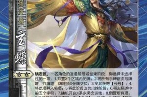 清正是什么技能三国杀