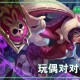 玩火萝莉安琪拉：致命暴力输出攻略