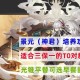 崩坏星穹铁道景元技能星魂强度解析及培养攻略