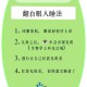 深夜失眠必看10个治愈视频助你快速入睡