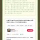 王者荣耀发布iOS代充处罚名单，严打违规行为