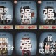 求生胜率88第五人格 胜率，监管者 监管者