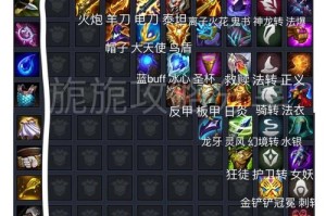 浮破月影天殇装备合成攻略