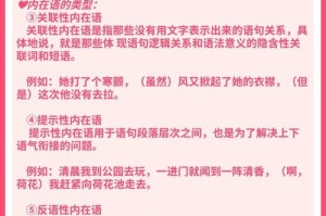 浪货技巧：如何让声音更诱人