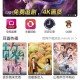 老牛影院免费电视剧资源丰富，畅享娱乐新体验