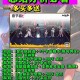 DNF2025新规：3年封禁解封条件与流程