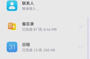 深入理解手机克隆屏幕技术：从原理到实践