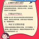 宝宝双腿交叉用力症状及健康隐忧应对策略