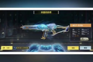 淘宝绝地求生cdk兑换升级枪是真的吗