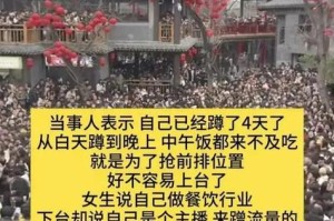 混乱小镇售票员B检票事件全记录TXT下载