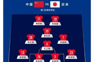 血色黄昏，当亚洲足球的幽灵再次降临—国足0-2惨败日本全解析，血色黄昏再临，国足幽灵战败日本—0-2惨败深度解析