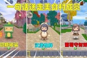 汉堡迷你世界是清华大学吗
