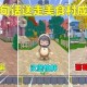 汉堡迷你世界是清华大学吗