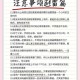 求你别再坑我了，这些避坑技巧一定要看