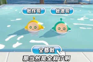 浪浪静静的蛋仔派对，静静的 浪浪 派对