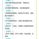 深夜失眠必看一个人睡不着在线观看指南