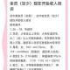 法国空乘2021：最新招聘条件与职业发展前景