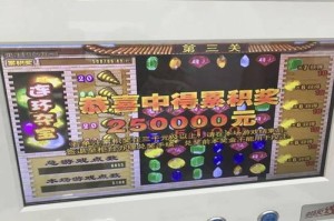 海盗老虎机：夺宝冒险赢大奖