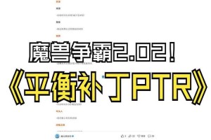 深入解析魔兽争霸指针补丁：影响游戏进程的因素