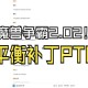 深入解析魔兽争霸指针补丁：影响游戏进程的因素