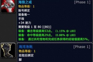海巫技能在魔兽争霸战役中对特定对手的克制效果如何
