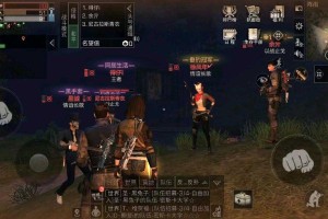 海威明日之后 营地，明日，生存
