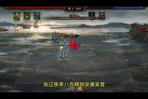 深入《有国战的三国》页游：战斗策略与英雄培养全攻略