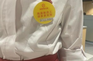 海底捞蛋仔派对是什么样，服务员，海底捞，服务员