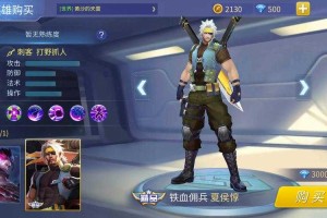 深入探索SP夏侯惇技能：全面解析