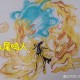 深入挖掘九尾鸣人模型在魔兽争霸中的潜在价值