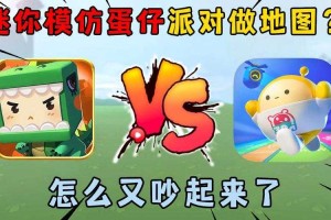 汉堡迷你世界vs汉堡蛋仔派对，汉堡 世界，迷你