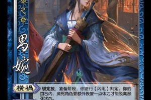 汉服私设自搭推荐三国杀，技能 汉服，三国杀