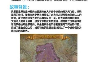 深入解析魔兽争霸BooMbox秘籍和技巧