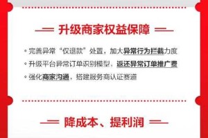 淘宝助理手机版下载：提高商品质量的要点