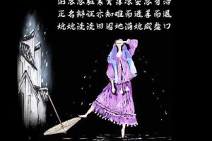 浮生陌路：遇见未知的自己