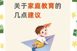 暑假不报班，现代家庭教育的新趋势，暑假不报班，从填鸭式教育到成长导向的家庭教育革命