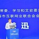 江西干部网络学院2025版升级上线