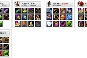 海涛的DOTA视频里有哪些标志性装备搭配？