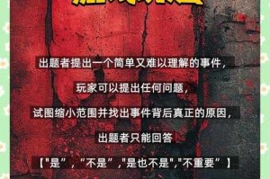 海龟岛战斗策略：如何有效地利用地图上的陷阱