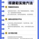 根据提供的攻略内容，以下为专业分析和优化建议：