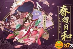 海妖阴阳师怎么打怪，阴阳师，潮汐 海妖