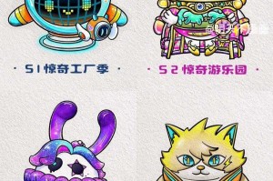 海洋球怎么画蛋仔派对图片，洋球 海洋 画蛋