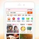 淘宝App官方下载-最新版安全免费安装