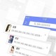 海棠文学城-海量免费小说无弹窗畅读