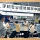 济南市苹果手机售后服务部的技术实力如何
