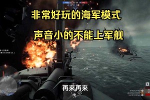 海战战术：在魔兽争霸中如何有效地打击敌方船只